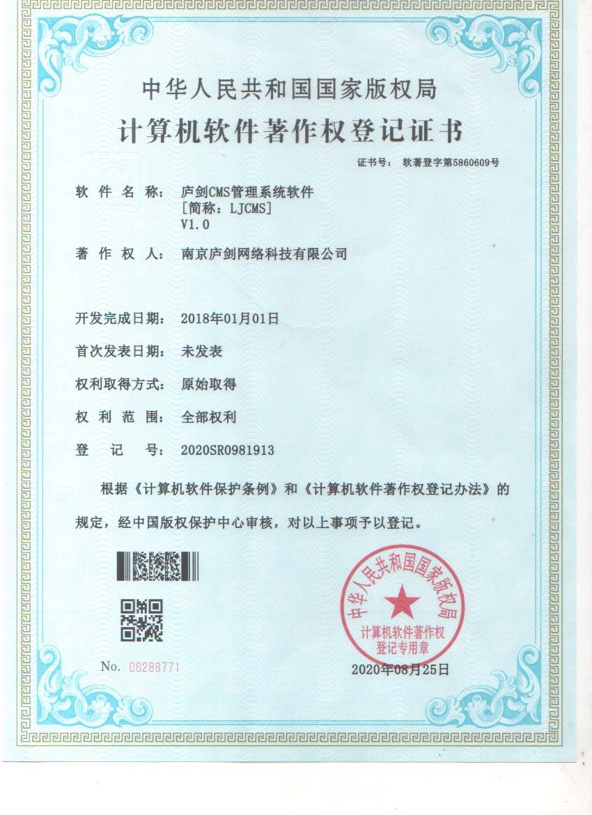 浦口網(wǎng)站建設(shè) 網(wǎng)站建設(shè)、網(wǎng)頁(yè)設(shè)計(jì)