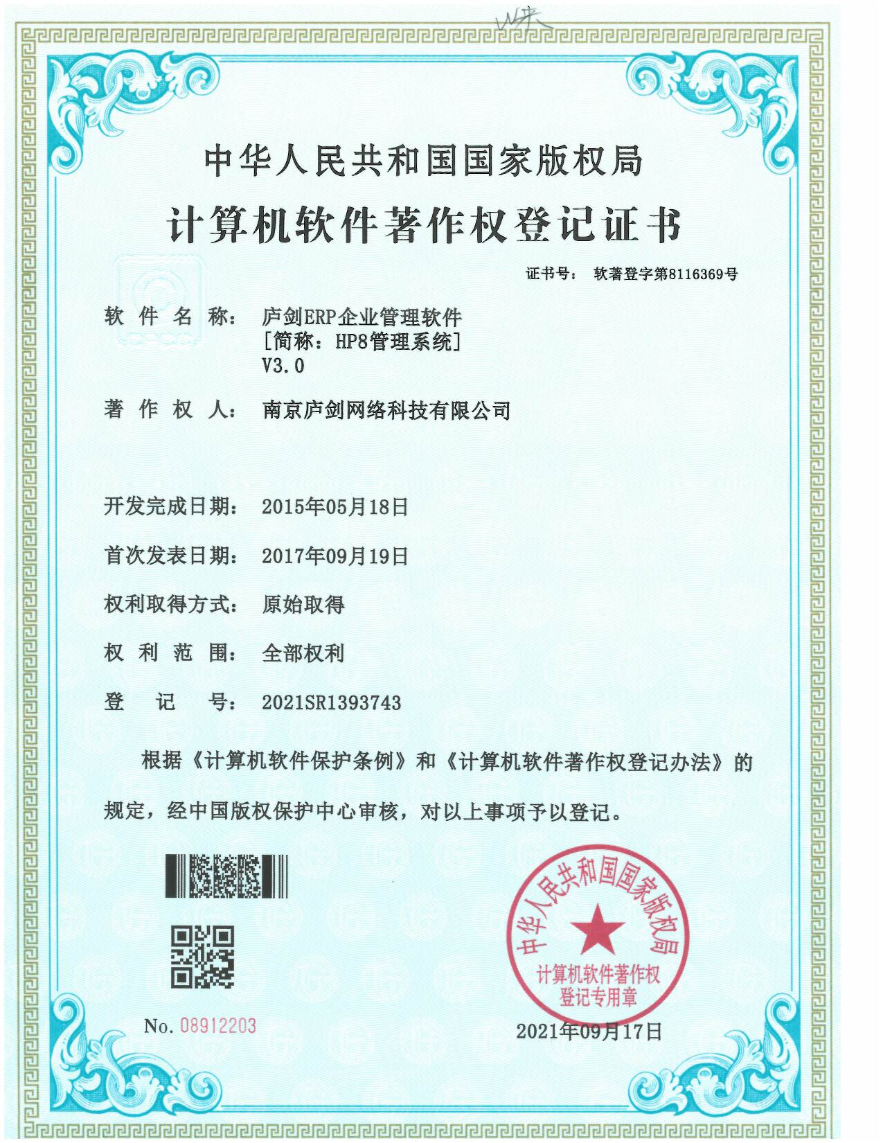 棲霞網(wǎng)站建設(shè)、網(wǎng)頁(yè)設(shè)計(jì) 網(wǎng)站建設(shè)、網(wǎng)頁(yè)設(shè)計(jì)